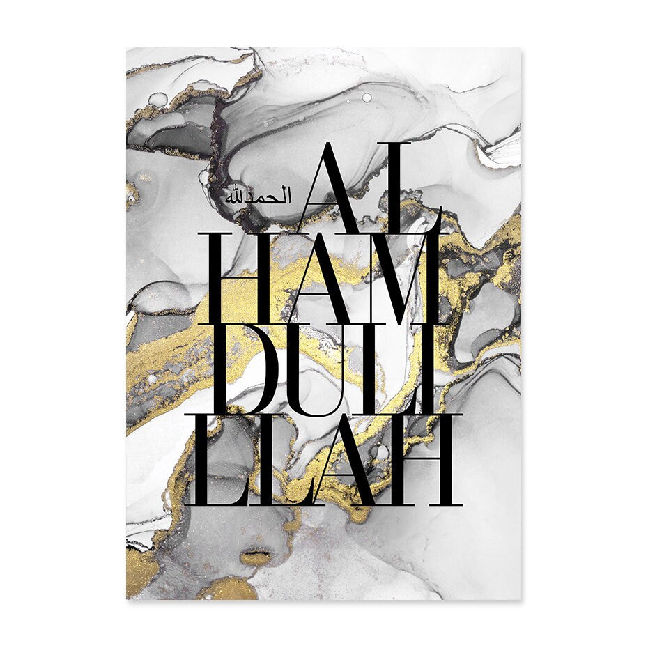 Poster Bismillah Alhamdulillah I Wandbilder Wohnzimmer & Schlafzimmer I Deko Print Bilder I ohne Rahmen