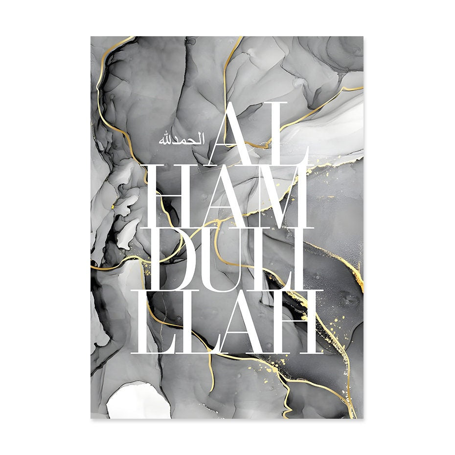 Poster Bismillah Alhamdulillah I Wandbilder Wohnzimmer & Schlafzimmer I Deko Print Bilder I ohne Rahmen