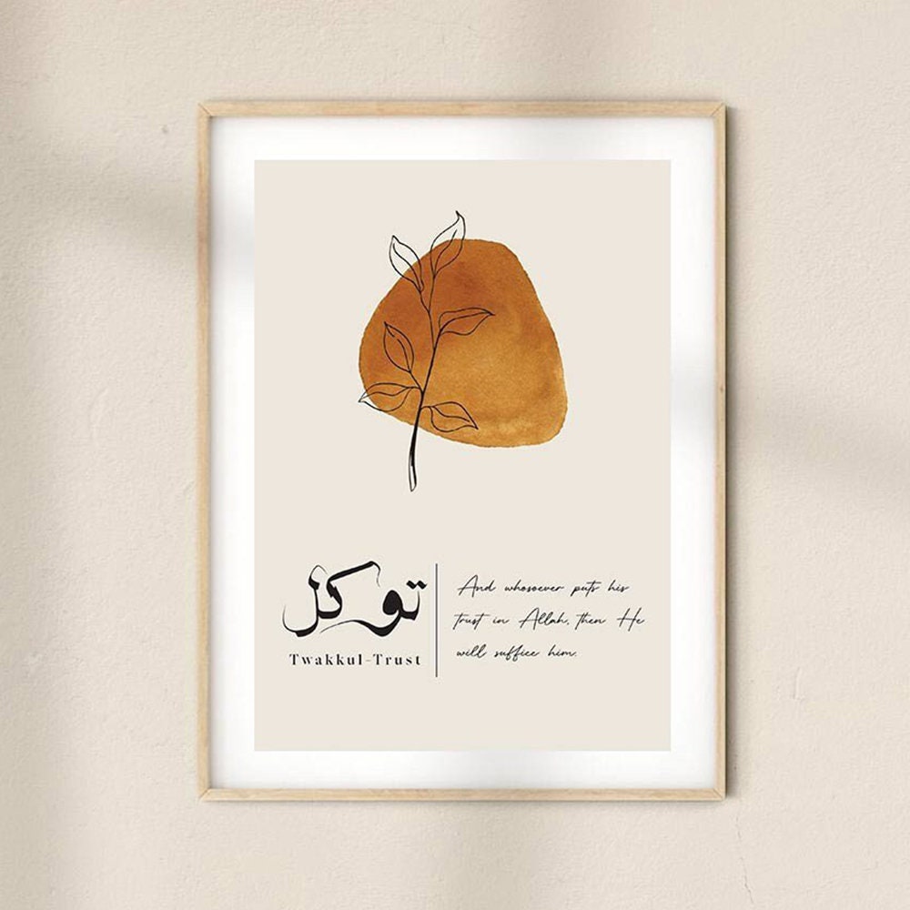 Poster Abstrakte Form Islamische Kalligraphie I Wandbilder Wohnzimmer & Schlafzimmer I Deko Print Bilder I ohne Rahmen