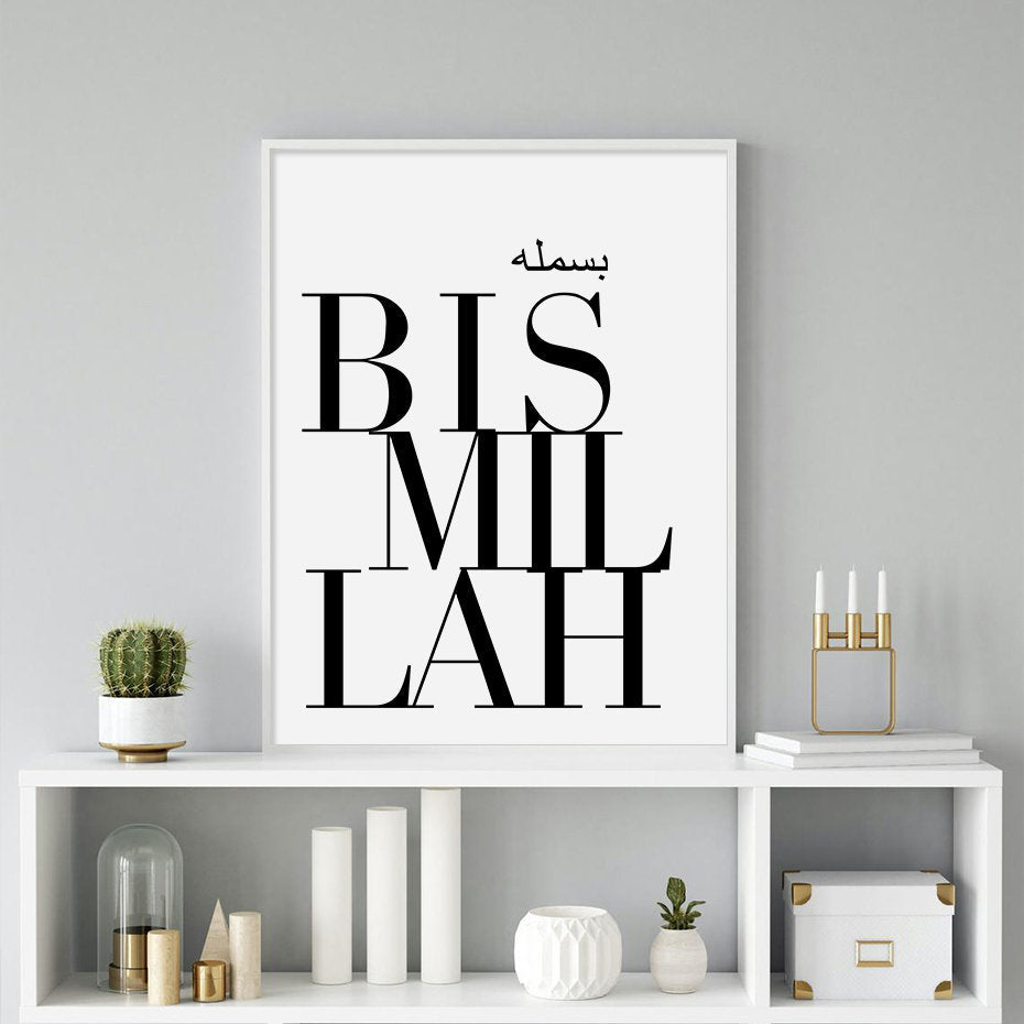 Poster Bismillah Alhamdulillah  I Wandbilder Wohnzimmer & Schlafzimmer I Deko Print Bilder I ohne Rahmen