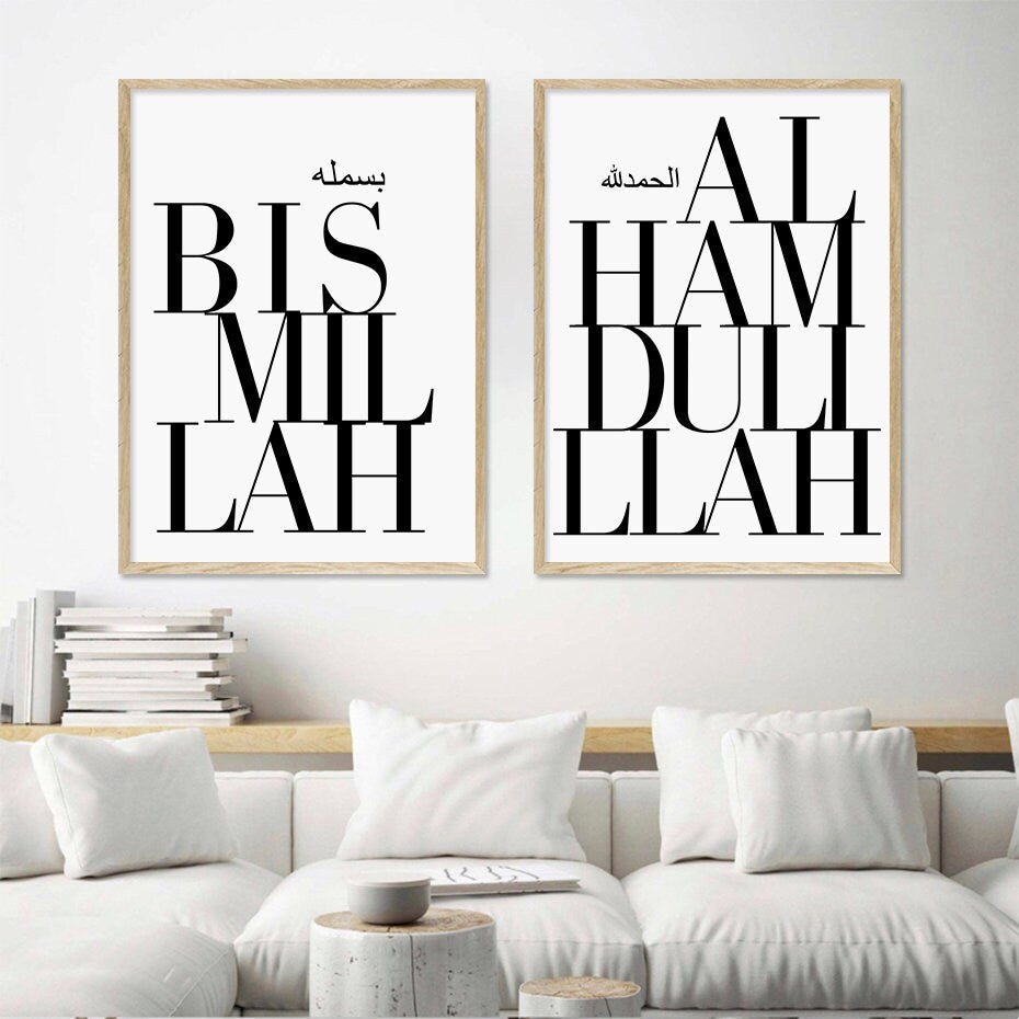 Poster Bismillah Alhamdulillah  I Wandbilder Wohnzimmer & Schlafzimmer I Deko Print Bilder I ohne Rahmen