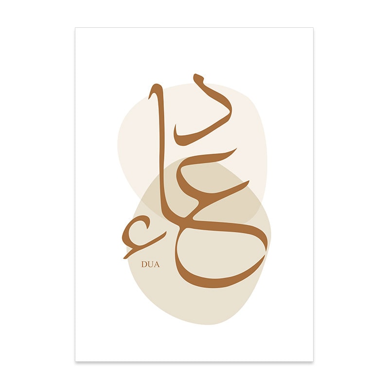 Poster Islamische Kalligraphie Boho Abstrakt I Wandbilder Wohnzimmer & Schlafzimmer I Deko Print Bilder I ohne Rahmen