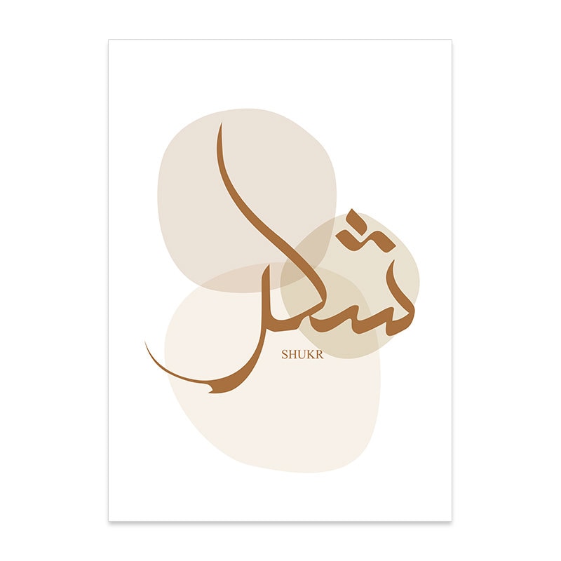Poster Islamische Kalligraphie Boho Abstrakt I Wandbilder Wohnzimmer & Schlafzimmer I Deko Print Bilder I ohne Rahmen