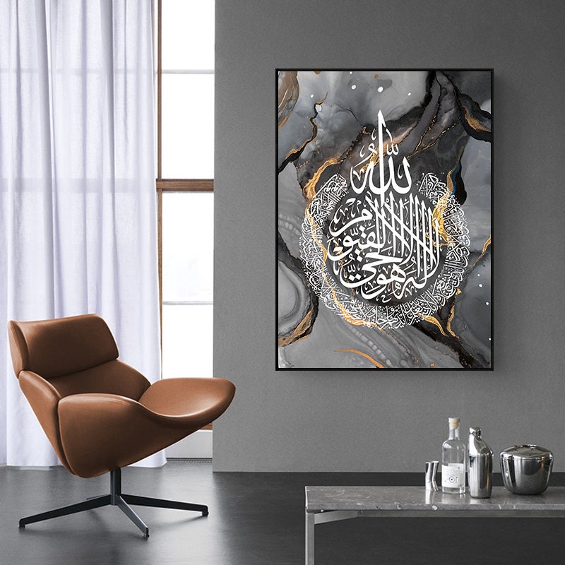 Poster Islamische Kalligraphie Abstrakt Gold Schwarz Grau I Wandbilder Wohnzimmer & Schlafzimmer I Deko Print Bilder I ohne Rahmen