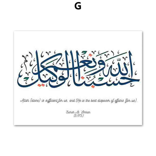 Poster Islam Abu Dhabi Moschee Arabische Architektur I Wandbilder Wohnzimmer & Schlafzimmer I Deko Print Bilder I ohne Rahmen