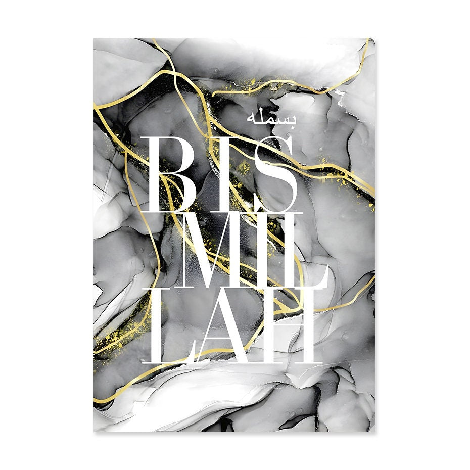 Poster Bismillah Alhamdulillah  I Wandbilder Wohnzimmer & Schlafzimmer I Deko Print Bilder I ohne Rahmen