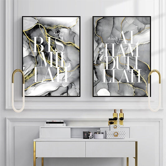 Poster Bismillah Alhamdulillah  I Wandbilder Wohnzimmer & Schlafzimmer I Deko Print Bilder I ohne Rahmen