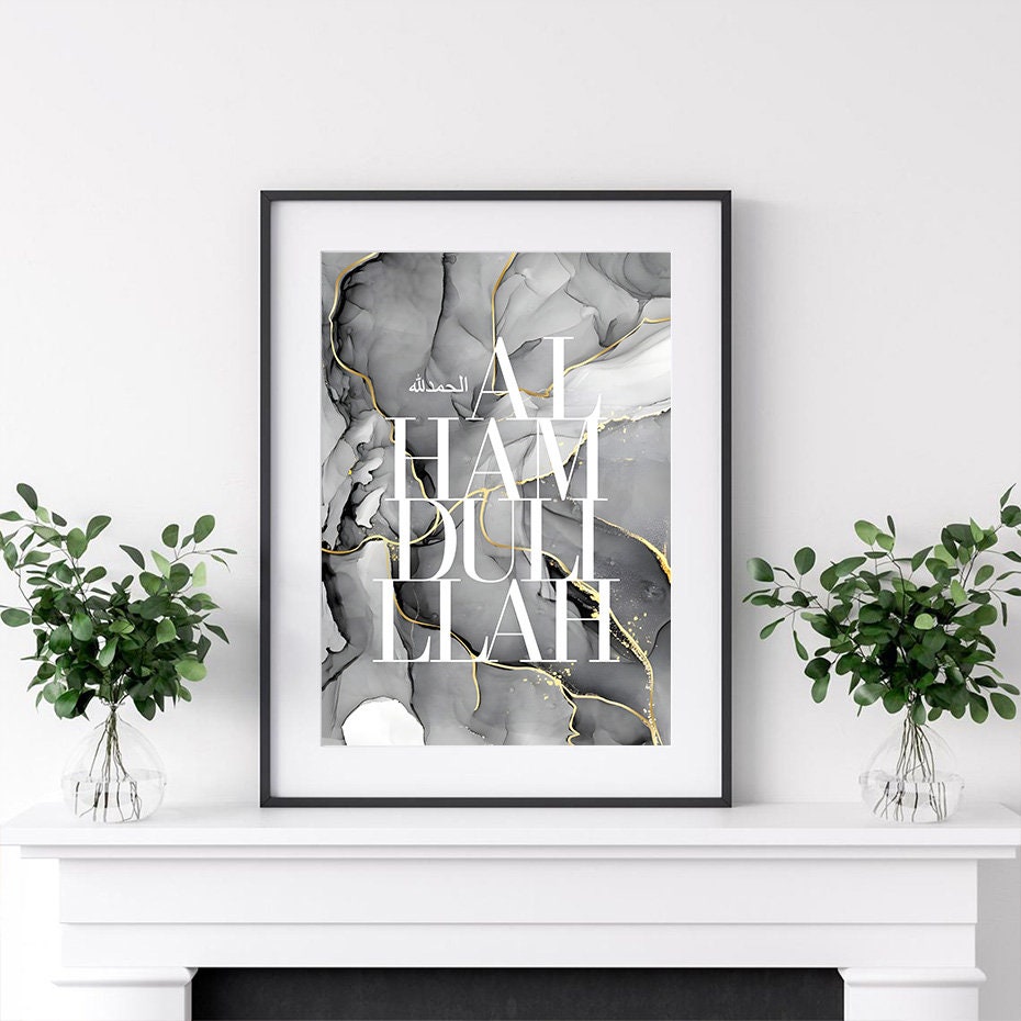 Poster Bismillah Alhamdulillah  I Wandbilder Wohnzimmer & Schlafzimmer I Deko Print Bilder I ohne Rahmen